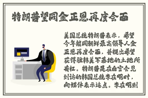 西装男支起小帐篷对女性的影响